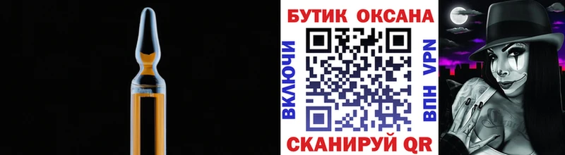 БУТИРАТ буратино  даркнет сайт  Новая Усмань 