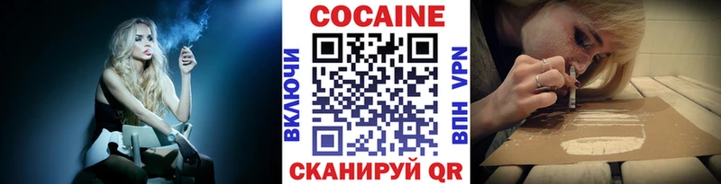 блэк спрут ссылка  Новая Усмань  КОКАИН Колумбийский 