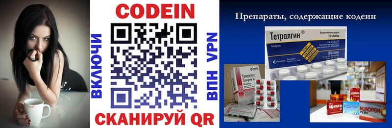 Codein напиток Lean (лин)  блэк спрут зеркало  Новая Усмань 