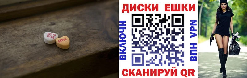 Экстази круглые  купить наркоту  Новая Усмань 