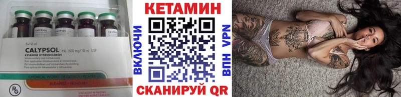 Кетамин VHQ  Новая Усмань 