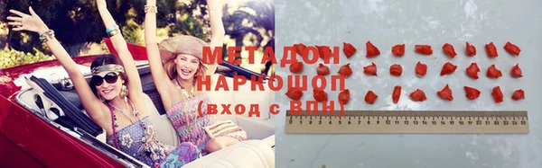 мефедрон VHQ Белокуриха