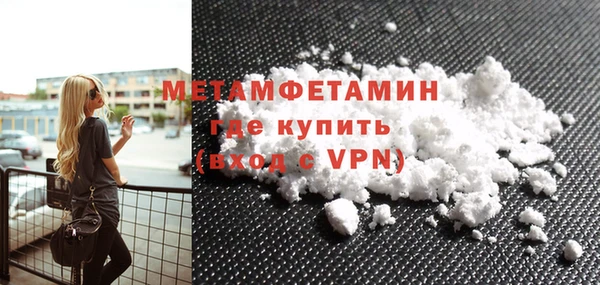 ГАЛЛЮЦИНОГЕННЫЕ ГРИБЫ Белоозёрский