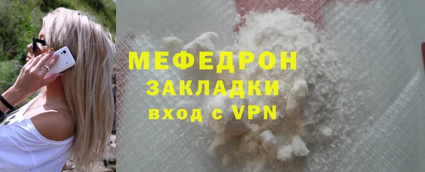 ГАЛЛЮЦИНОГЕННЫЕ ГРИБЫ Белоозёрский