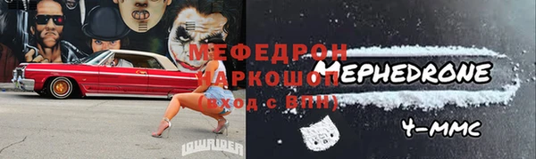 мефедрон VHQ Белокуриха