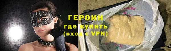 спиды Беломорск