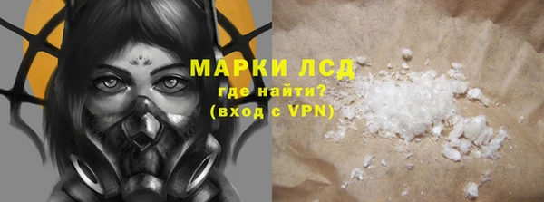 мефедрон VHQ Белокуриха
