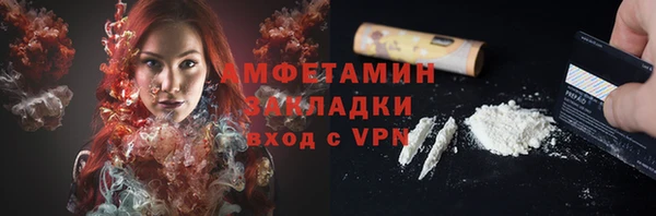 мефедрон VHQ Белокуриха