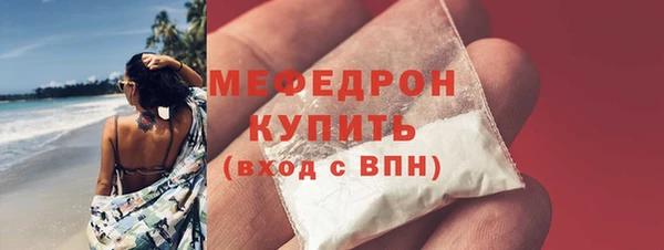 ГАЛЛЮЦИНОГЕННЫЕ ГРИБЫ Белоозёрский