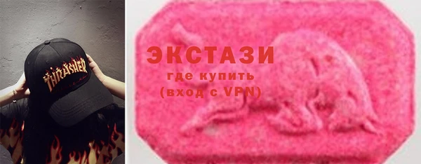 ГАЛЛЮЦИНОГЕННЫЕ ГРИБЫ Белоозёрский