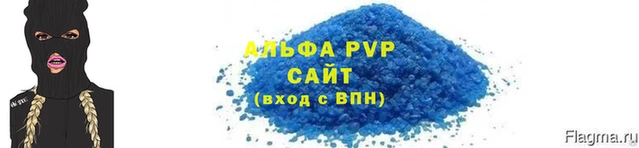 мефедрон VHQ Белокуриха