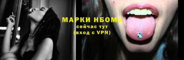 ГАЛЛЮЦИНОГЕННЫЕ ГРИБЫ Белоозёрский