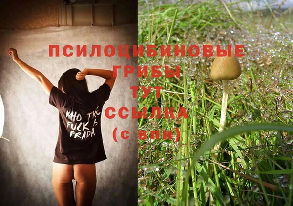 мефедрон VHQ Белокуриха