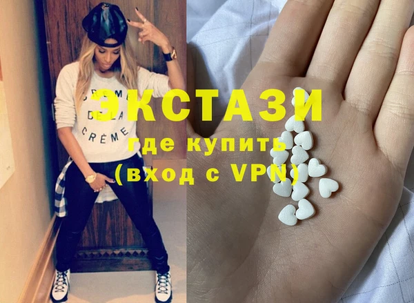спиды Беломорск