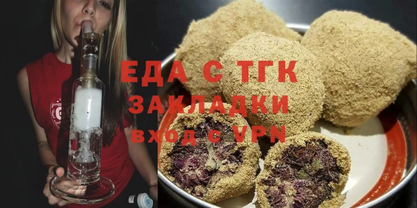 спиды Беломорск