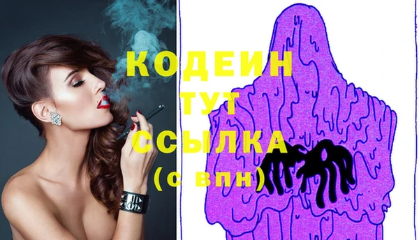 ГАЛЛЮЦИНОГЕННЫЕ ГРИБЫ Белоозёрский