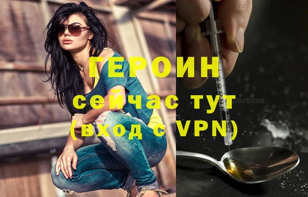 ГАЛЛЮЦИНОГЕННЫЕ ГРИБЫ Белоозёрский