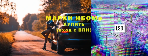спиды Беломорск