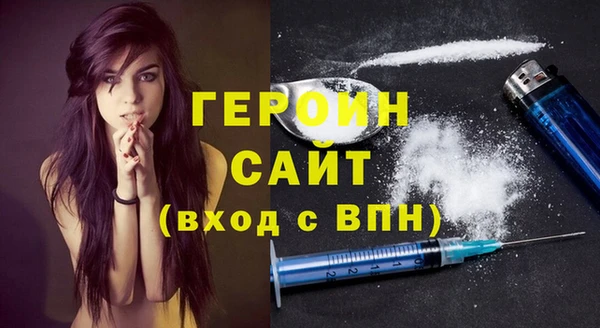 мефедрон VHQ Белокуриха