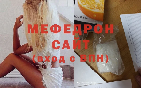 мефедрон VHQ Белокуриха