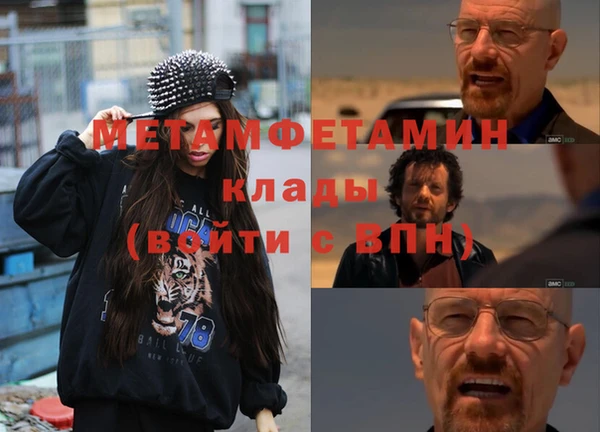 спиды Беломорск