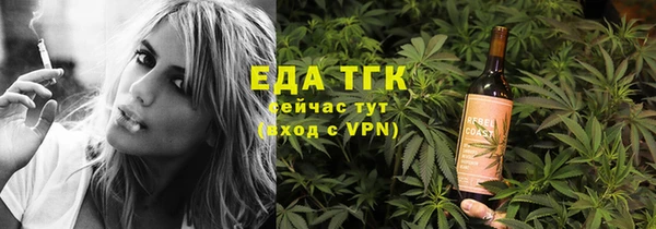 ГАЛЛЮЦИНОГЕННЫЕ ГРИБЫ Белоозёрский