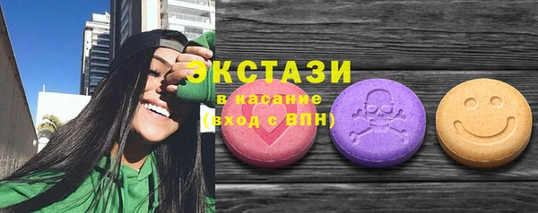 мефедрон VHQ Белокуриха