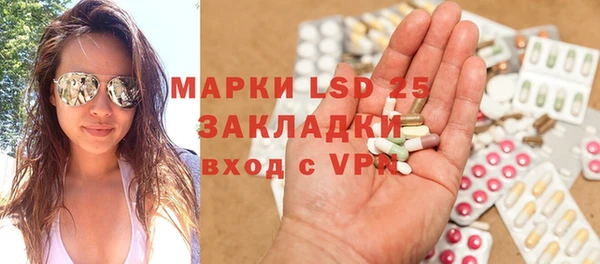 мефедрон VHQ Белокуриха