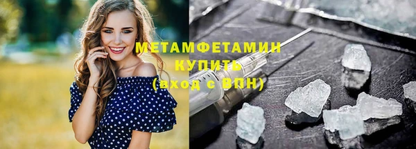 спиды Беломорск