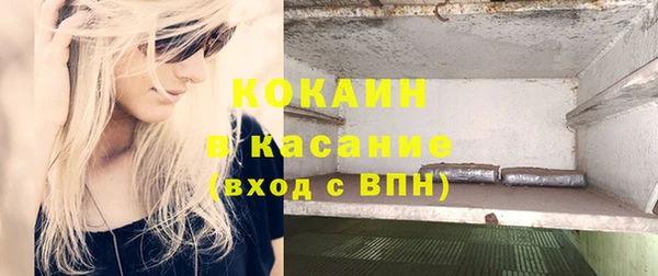 ГАЛЛЮЦИНОГЕННЫЕ ГРИБЫ Белоозёрский