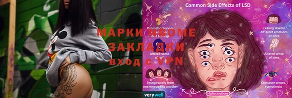 спиды Беломорск