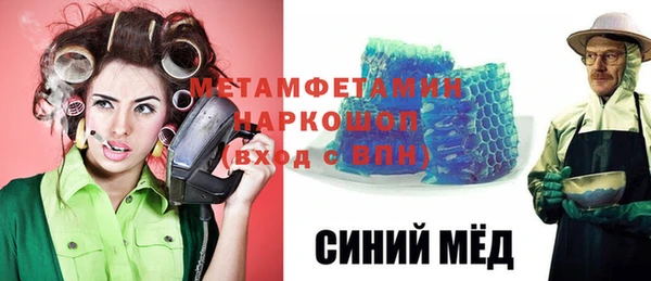 мефедрон VHQ Белокуриха