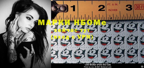 мефедрон VHQ Белокуриха