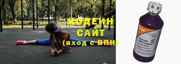 мефедрон VHQ Белокуриха