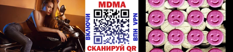MDMA Molly  купить закладку  гидра онион  Новая Усмань 