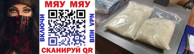OMG сайт что такое наркотик Новая Усмань МЕФ mephedrone