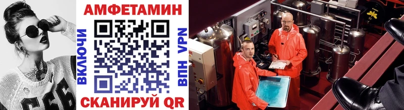 MEGA ТОР  купить   Новая Усмань  Метамфетамин Methamphetamine 